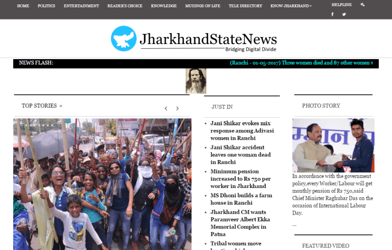 Jharkhand State News Latest news from Ranchi Jharkhand-min (1)